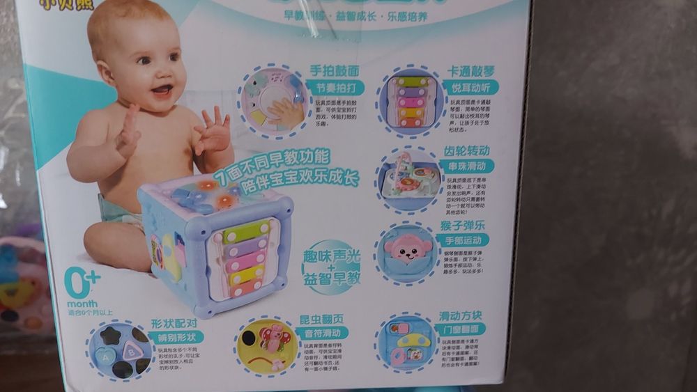 Музыкальный Развивающий кубик!