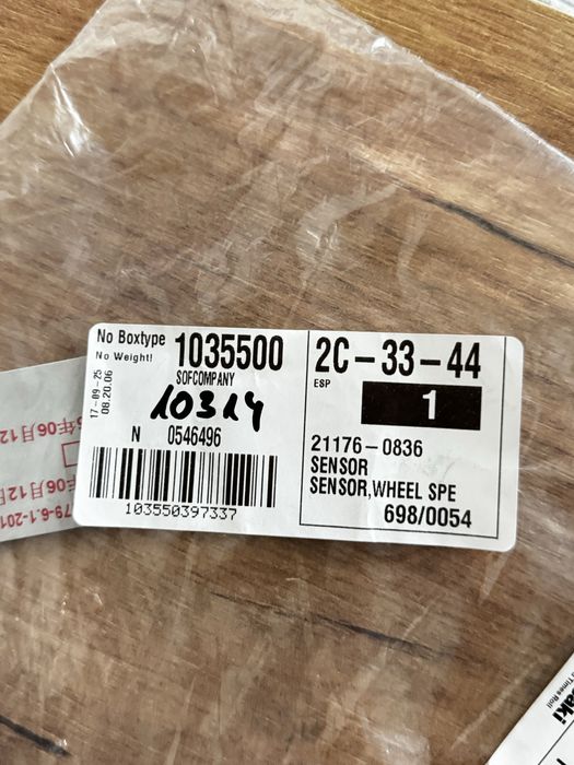 Нов датчик ABS kawasaki z1000