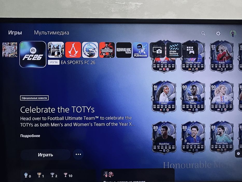 Продам ps 5 slim или обмен на x box