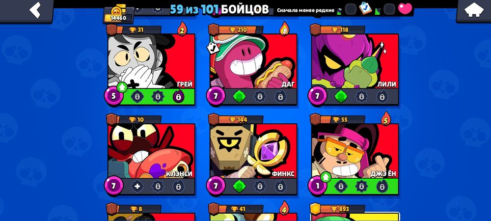 Продам акаунт бравлс старсе