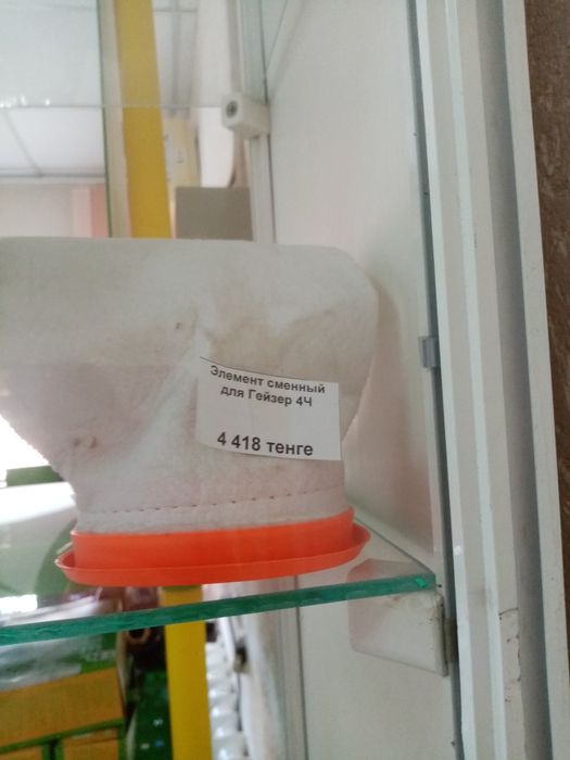 Картриджи к фильтрам Гейзер