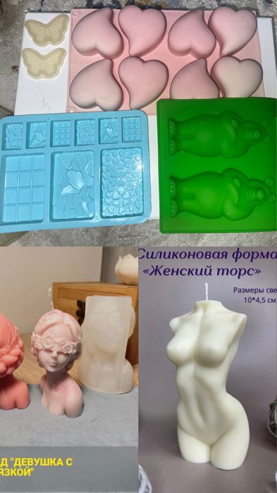 Продам силиконовые молды