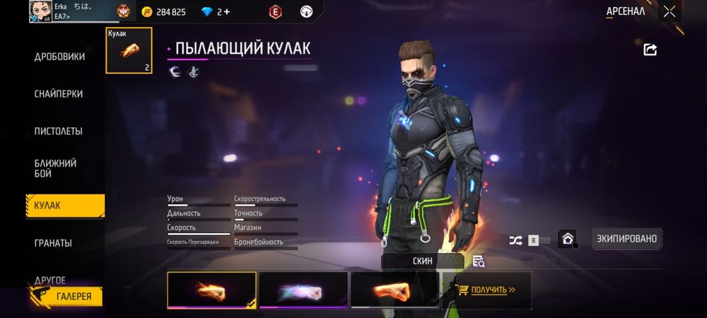 Прадаютса акк харощи