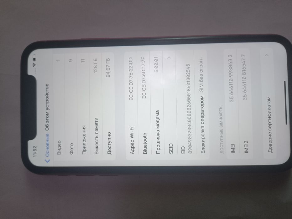 Айфон  хр продам