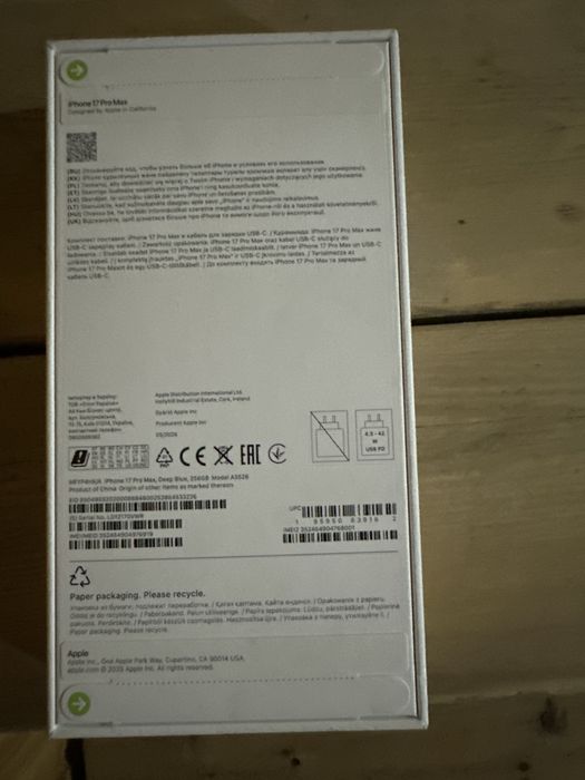 Iphone 17 pro Max