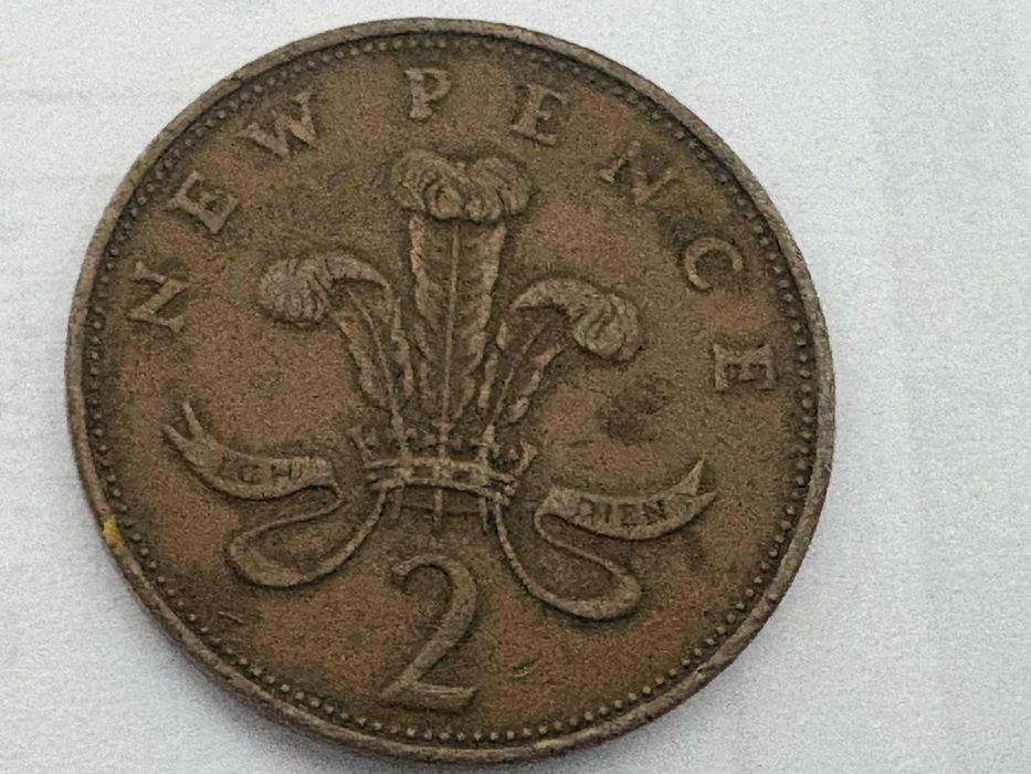 Монета 2P NEW PENCE -1971 г. - Изключително рядка