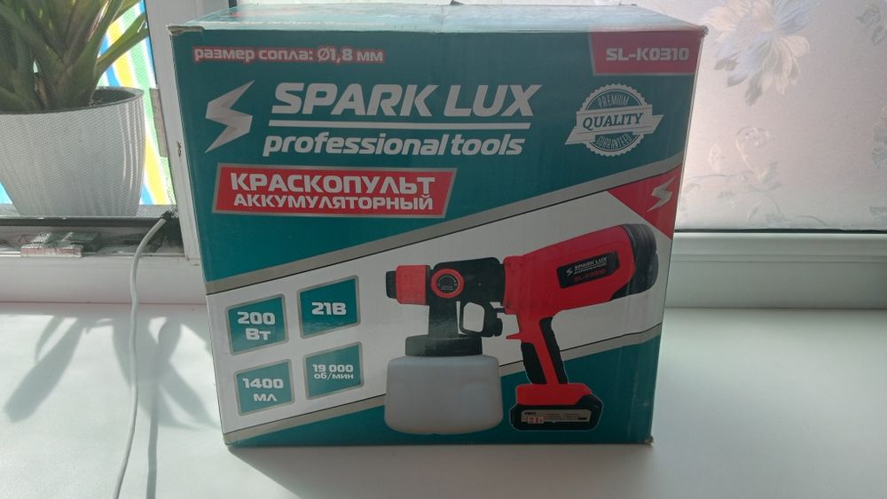 Продам краскопульт