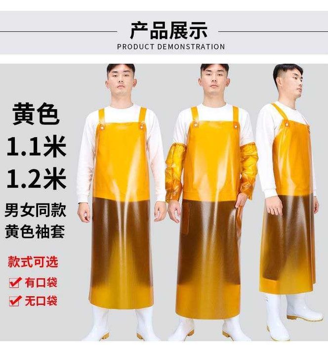 Himoya kiyim moyli narsalardan asosan go‘sht sotuvchilar uchun