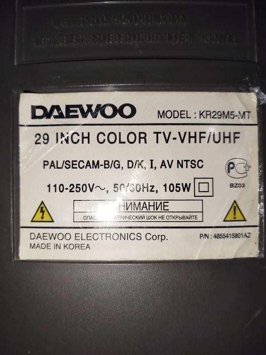 Продам телевизор