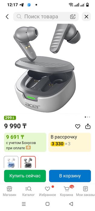 Наушники acer 5000