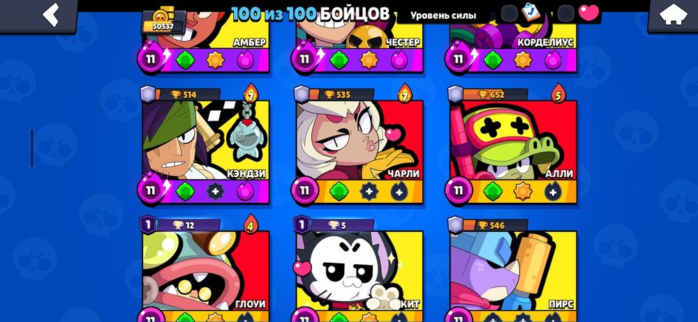 Хороший акк в бс