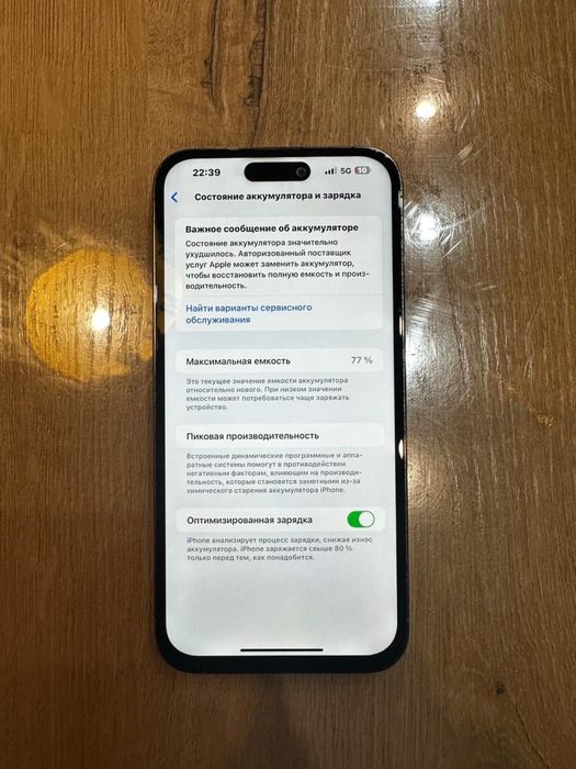 iphone 14 pro max 128Gb 77%