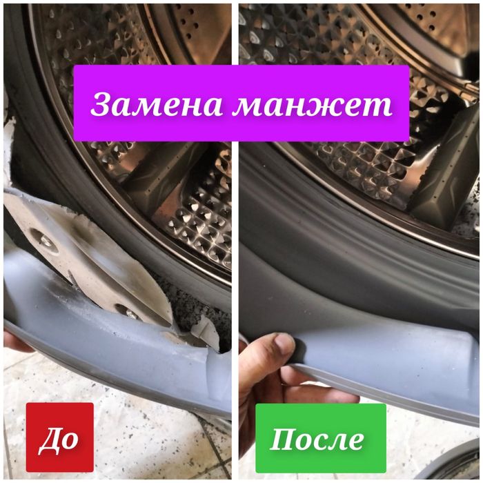 Ремонт стиральных машин в Астане