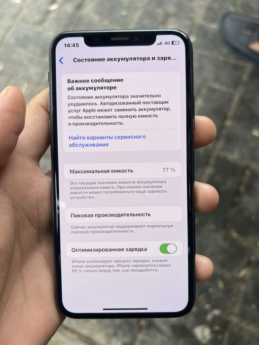 Айфон хс 77% срочно