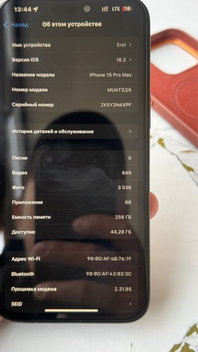 iphone 15 pro max 256 срочно