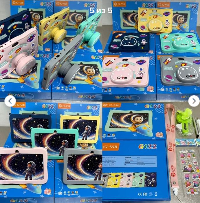 Планшеты заказывйте есть много моделей