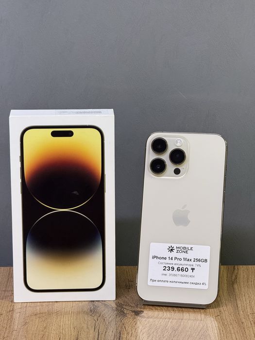 iPhone 14 Pro Max 256 GB 74% | Mobile Zone