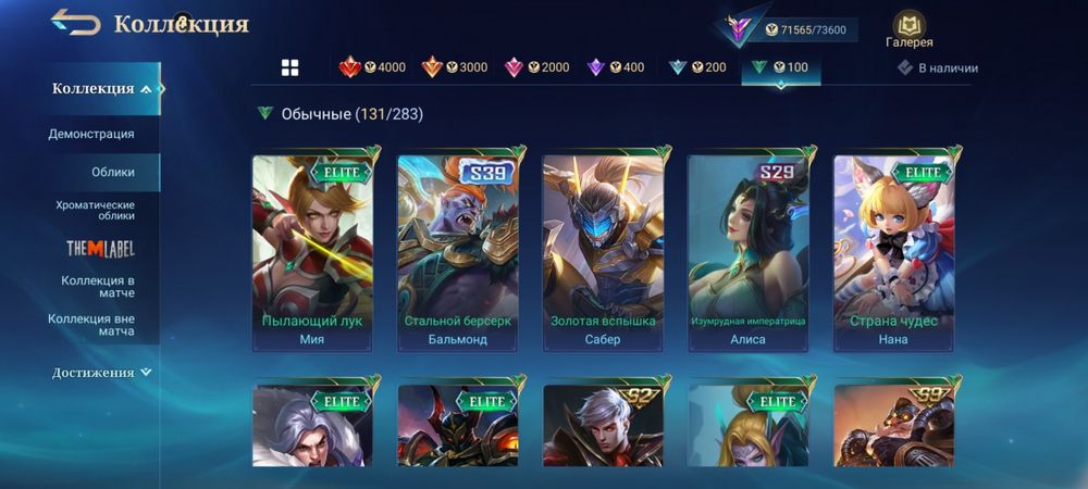 Mobile legends bb