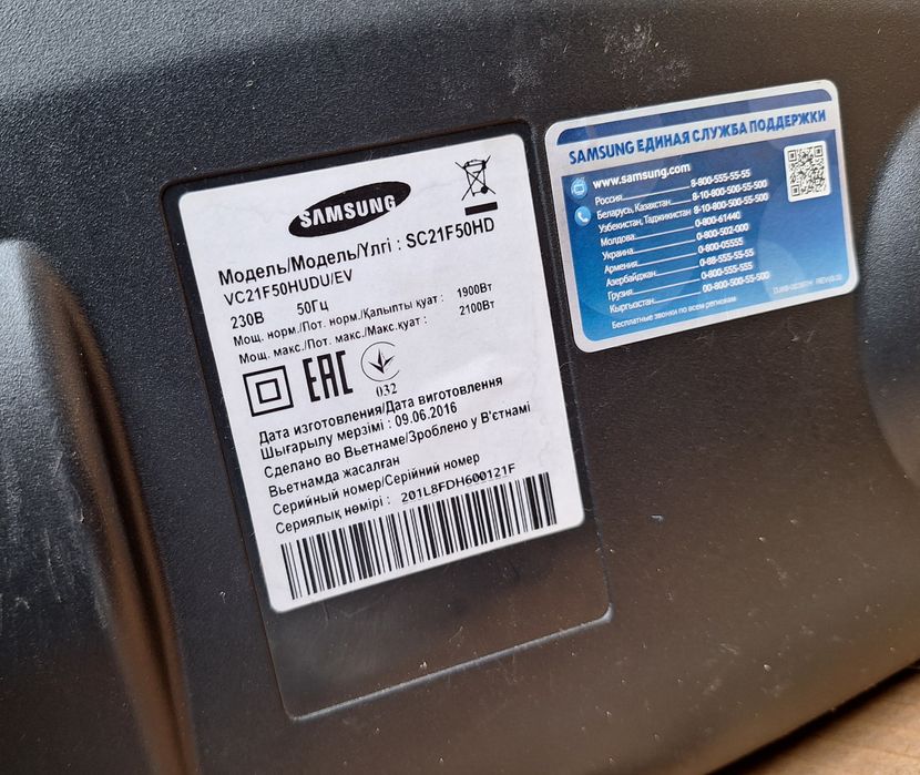 Пылесос Samsung запчасти
