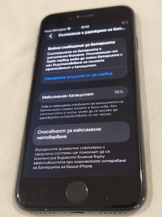 Iphone SE (2022) 128GB