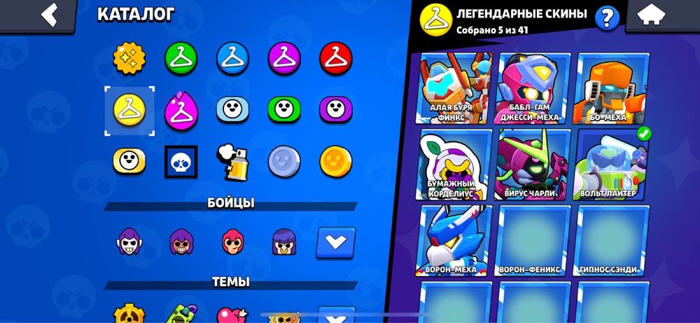 Бравл акк 99 бойцов