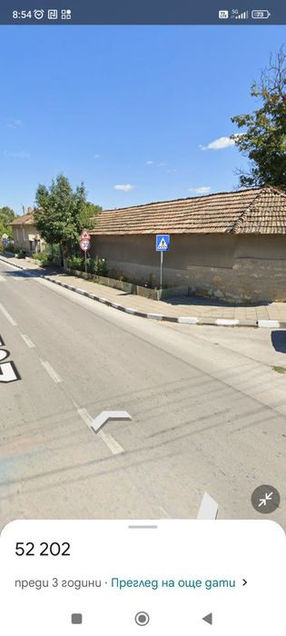 Продава се Къща в с. Горско Абланово, Област Търговище - 1380 кв.м за 12 €/кв.м - Снимка #2