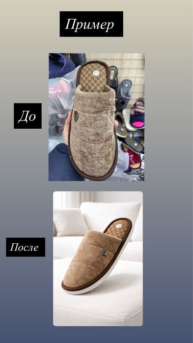 Фотомонтаж черзе ИИ