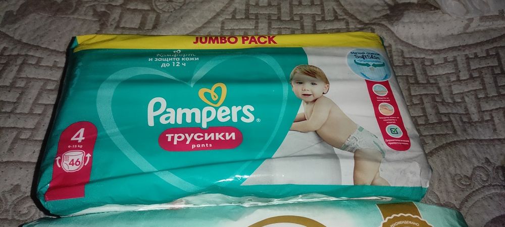 памперсы подгузники