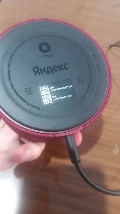 Яндекс Алиса красная