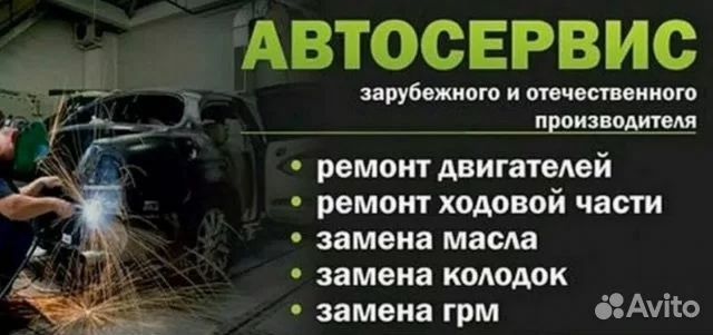 Сто , ремонт двигателей ходовой части