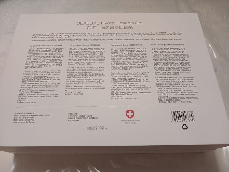 SEALUXE hydra genesis set