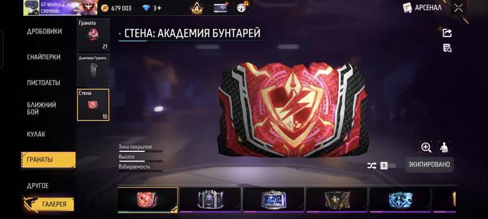 фф акк было много донат