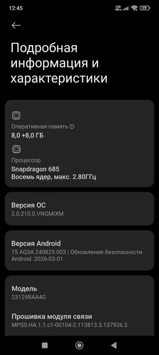 Продам обменяю редми нот 13