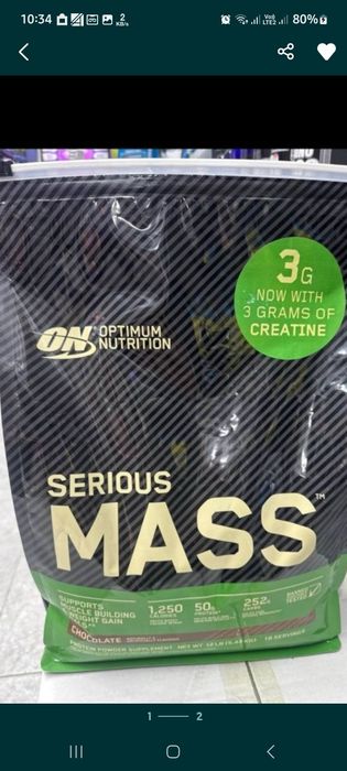 Гейнер serious mass 5.43гр