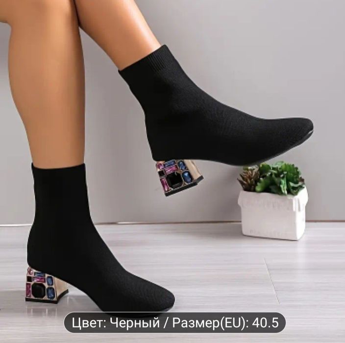 Сапоги осение женские