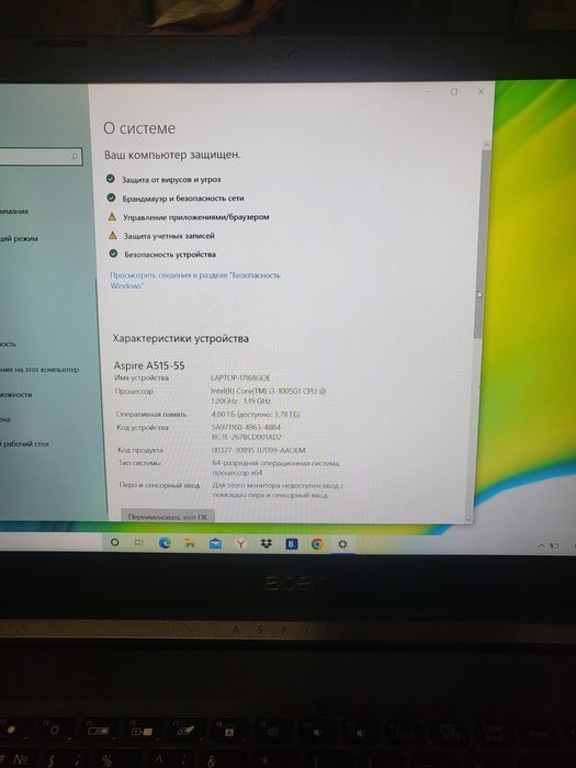 Ноутбук Acer черный