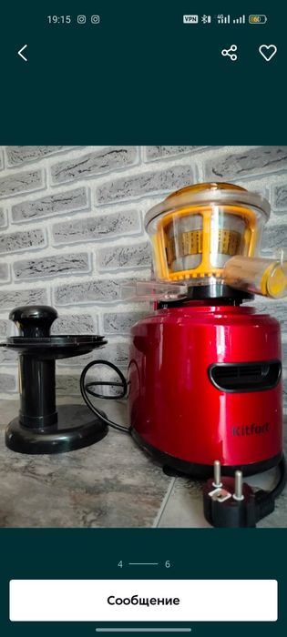 Соковыжималка китфорт 40000 тг