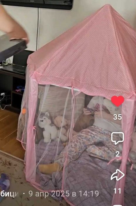 Палатка для принцессы