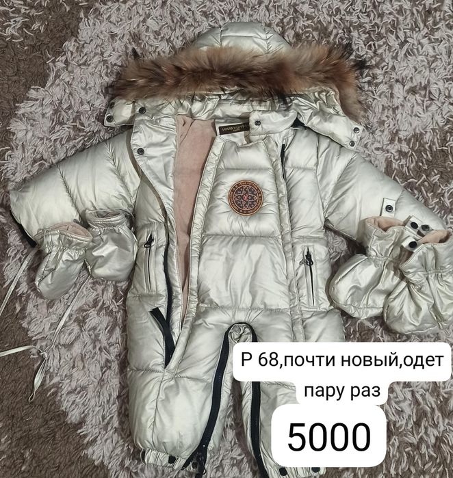 Продам срочно детские вещи