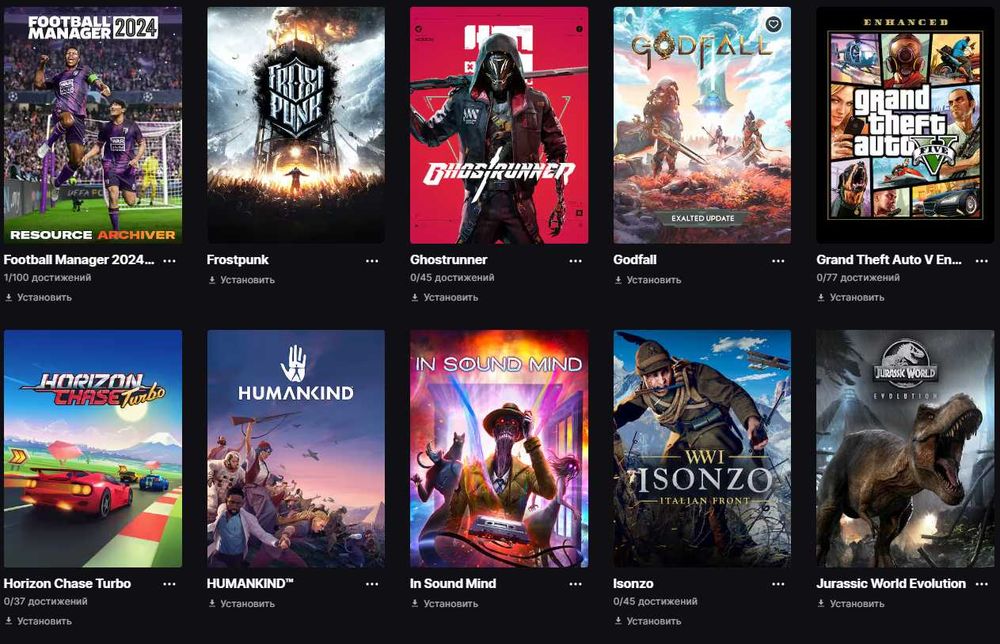 Аккаунт Epic games