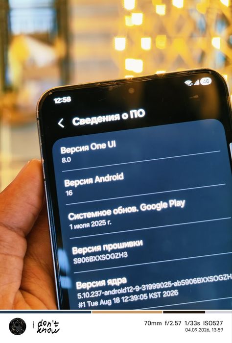 Samsung galaxy s22+