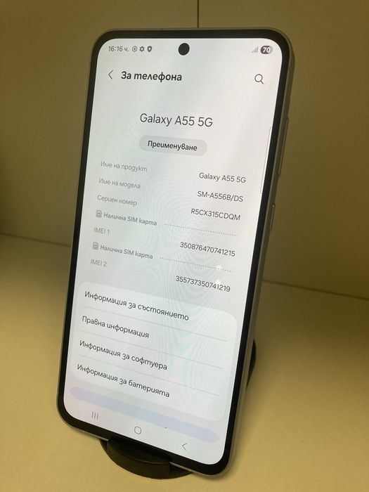 Samsung A55 Iceblue 128/8GB
