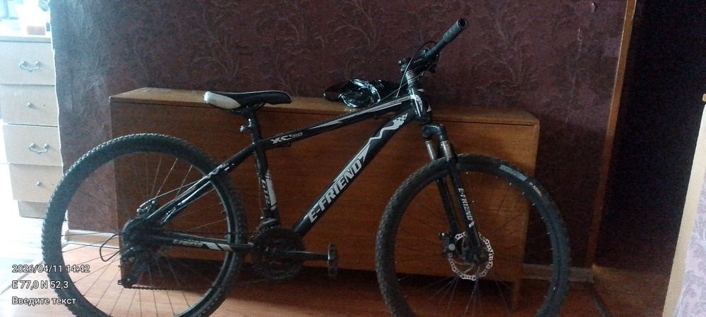 Продам велосипед E-FRIEND