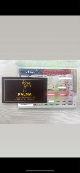 Оформление визы в страны шенгена