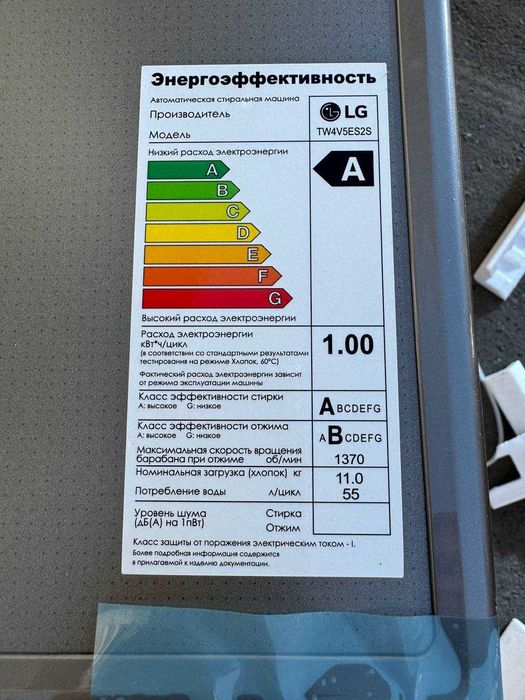 Стиральная машина LG 11 кг TW4V5ES2S AI DD Steam ThinQ