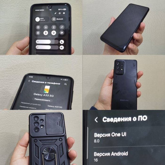 Samsung galaxy a33 5g