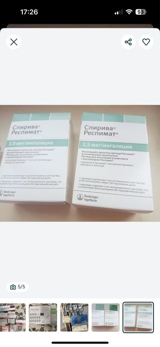 Для профилактики здоровья