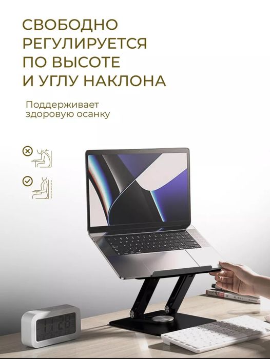 Подставка для ноутбука 11-16 дюймов