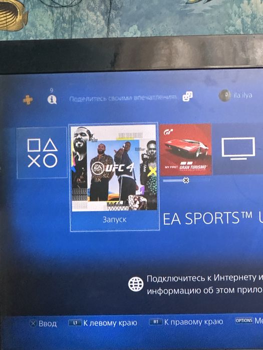 Продам приставку ps4 fat