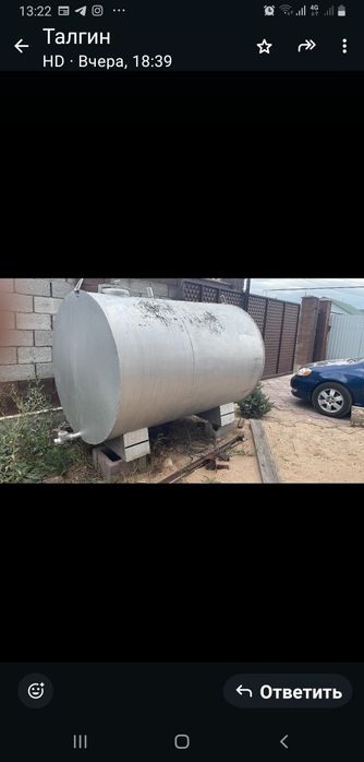 Продам емкость цистерну